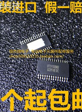 全新原装RT9108N RT9108NB RT9108NBGCP 伴音功放芯片 假一赔十