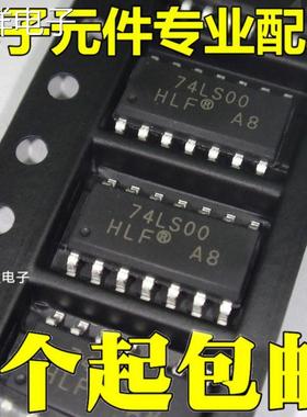 SN74LS00/01/02/04/06/07/08/10/14/32/47/48D/DR 逻辑IC 贴片SOP