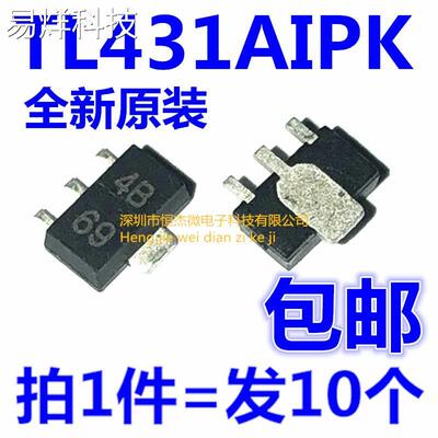 全新原装 TL431AIPK 丝印 4B SOT-89 可调节2.5-36V 并联稳压器