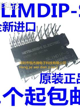 全新原装进口正品 SLIMDIP-S 600V15A 三相变频功率IPM模块