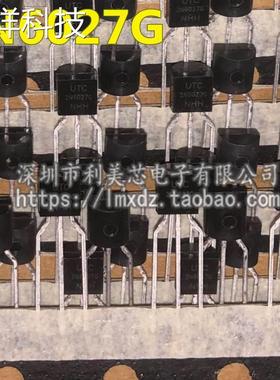 2N6027G 2N6027 TO-92 可编程单结晶体管 可控硅 全新原装正品