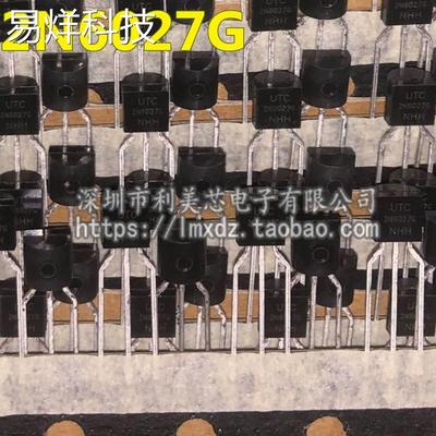 2N6027G 2N6027 TO-92 可编程单结晶体管 可控硅 全新原装正品