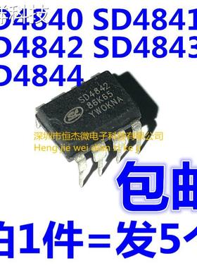 SD4840P SD4841P SD4842P SD4843P SD4844P 开关电源芯片直插DIP8