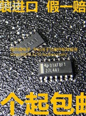 27L4AI TLC27L4AIDR精密四运算放大器 贴片SOP-14 全新原装进口