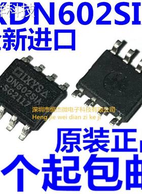 全新原装进口 IXDN602SIA DN602SIA SOP-8 电桥驱动IC 2A驱动芯片