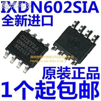 全新原装进口 IXDN602SIA DN602SIA SOP-8 电桥驱动IC 2A驱动芯片