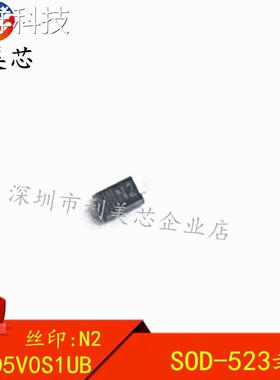 全新原装正品 PESD5V0S1UB PESD5VOS1UB SOD-523 防静电二极管