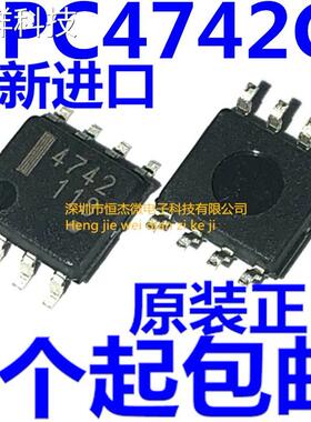 全新原装进口 UPC4742G 丝印:4742 SOP-8 贴片8脚