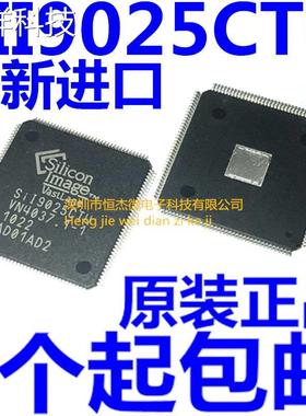 全新原装进口 SIL9025CTU SII9025CTU TQFP144 液晶芯片