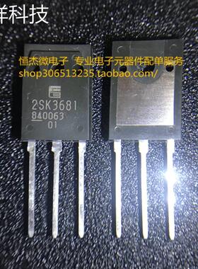 全新原装 K3681 场效应管/MOS 2SK3681 TO-3P 43A/600V