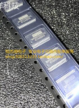 WM8805 WM8805GEDS SSOP28贴片IC 数字接口收发器全新原装芯片