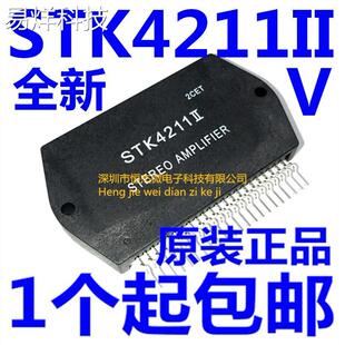 全新原装 STK4211II STK4211V ZIP-22 功放特效模块