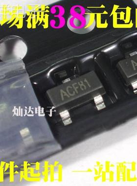 IMP809TEUR 3.08V ACXX 贴片复位芯片MAX809T SOT-23 全新原装