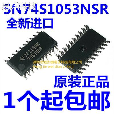 SN74S1053NSR 贴片 SOP-20 逻辑芯片 74S1053 中体5.2MM 原装