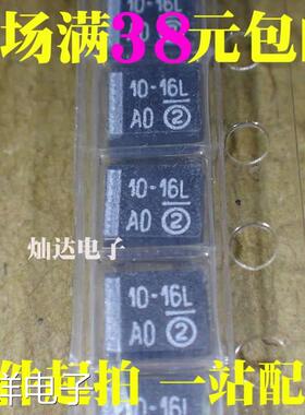 钽电容 16V10UF 106 10UF 16V B3528 B型 1210 黑色 贴片