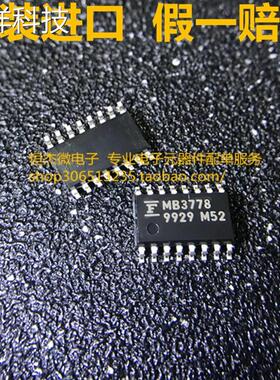 原装正品 MB3778PF SOP16 3778 MB3778只做原装 原装正品