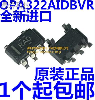 全新原装 OPA322AIDBVR OPA322AIDBVT SOT23-5丝印RAD 运算放大器