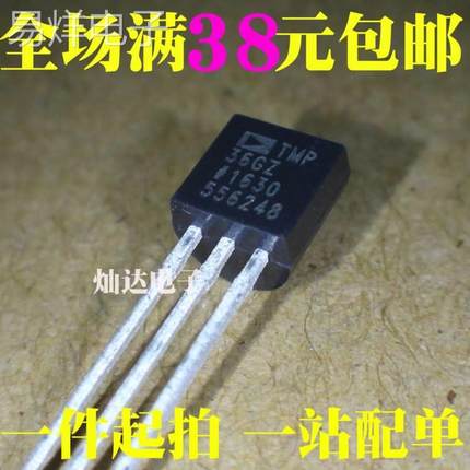 TMP36GT9Z TMP36GZ TMP36GRTZ/FSZ TMP36F 温度传感器 原装进口