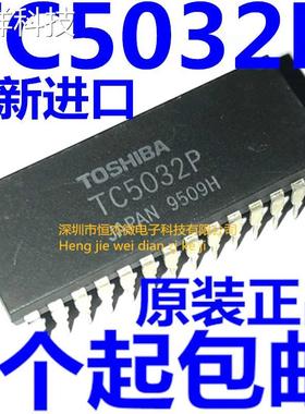 TC5032P 东芝 进口双列直插脚DIP封装