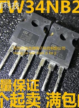 W34NB20 STW34NB20 场效应三极管34A200V TO247 现货