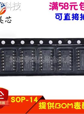 SN74HC02DR SN74HC02D 印字HC02 贴片SOP 全新原装 可直拍