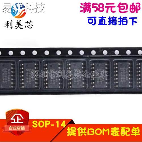 LM224ADT LM224AD 丝印224A 贴片SOP 全新原装进口 可直拍