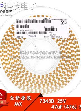 原装正品 贴片钽电容 7343D 25V 47UF ±10% TAJD476K025RNJ