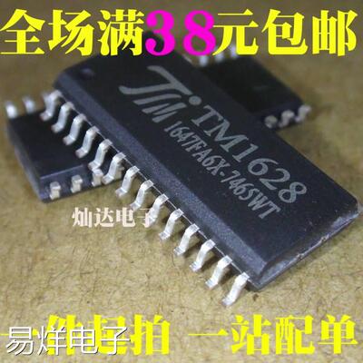 TM1628 TM1628A SOP28 DVD LED驱动 电磁炉IC 全新原装现货