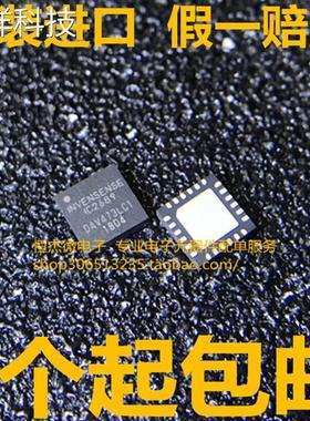 ICM2689 ICM-20689 QFN24 MPU6050 六轴加速计传感器IC 全新原装