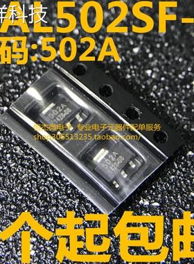HAL502SF-A SOT-89 MICRONAS 丝印502A 霍尔元件 全新原装