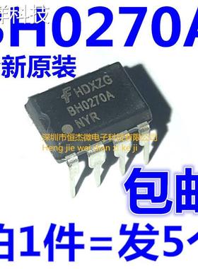 全新 FSBH0270ANY FSBH0270A BH0270A 液晶电源管理芯片 DIP-8