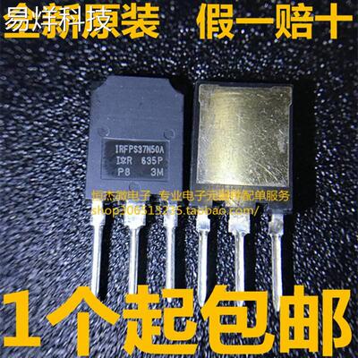 原装现货 全新正品 IRFPS37N50A IRFPS37N50APBF TO-3P封装