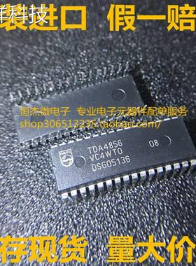 保证原装TDA4856 直插 自动同步扫描集成电路 电视行场扫描IC