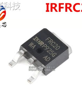 IRFRC20 IRFRC20TRPBF FRC20 N沟道 2A 600V MOS场效应管 TO-252