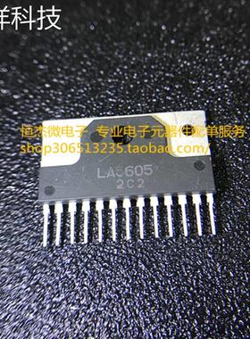 全新原装进口现货 芯片 LA5605 质量保证 可直拍