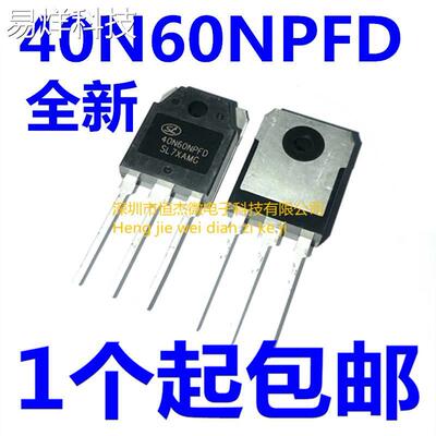 40N60NPFD SGT40N60NPFD 40A 600V 全新原装正品 IGBT单管