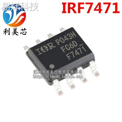 IRF7471 IRF7471TRPBF F7471 SOP N沟道MOS场效应管 40V 全新原装