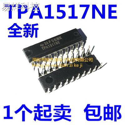 全新原装正品 TPA1517 TPA1517NE DIP-20 液晶电视伴音功放ic芯片