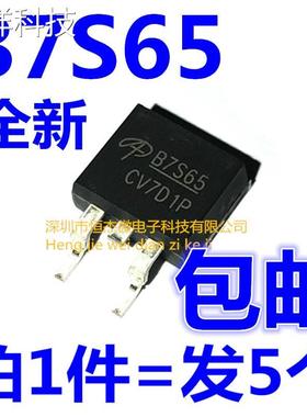 AOS原装正品 AOB7S65 B7S65 650V 7A MOS管 贴片TO-263（5个）