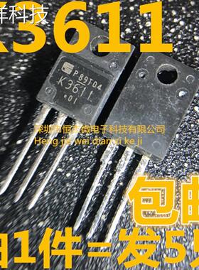 全新2SK3611 K3611 2SK3611-01MR 场效应管TO-220F封装