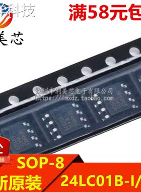 24LC01B-I/SN 24LC01BI SOP-8 全新原装进口