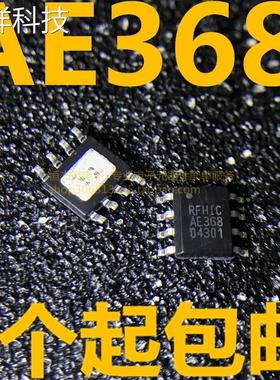 全新原装 射频放大器 AE368 RFHIC 支持配单 现货正品 现货