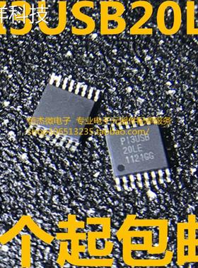 全新 PI3USB20LE PI3USB20LEX 模拟开关 复用器 多路分解器接口