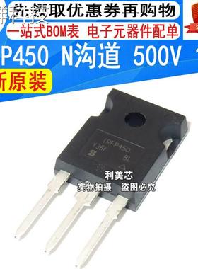 全新原装 IRFP450PBF IRFP450 MOS场效应管 N沟道 500V 14A