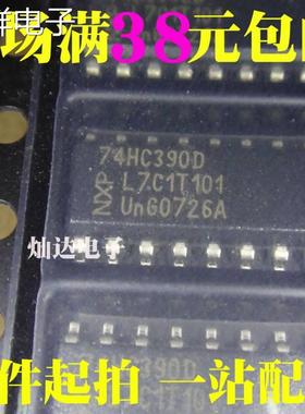 全新 74HC390D 74HC390 计数器/除法器 十进制 SOP-16 可直拍