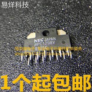 全新 UPC1298V 50至80瓦功率放大器驱动器 80W功放HiFi 驱动