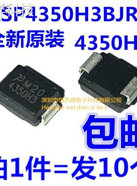 TISP4350H3BJR-S只做原装正品 丝印：4350H3 DO-214AA 贴片二极管
