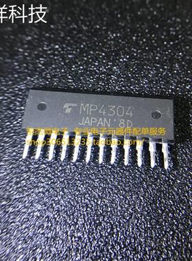 全新原装MP4302 MP4303 MP4304 MP4305 SIP-12 功率晶体管 可直拍