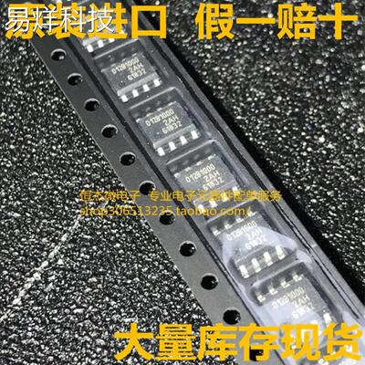 只做原装进口TLE5012BE1000 TLE5012B SOP-8 磁性传感器