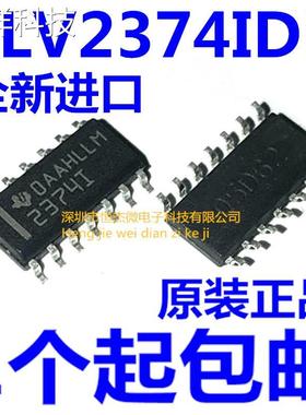 TLV2374IDR 贴片 SOP14 运算放大器 芯片 2374I 进口原装 23741